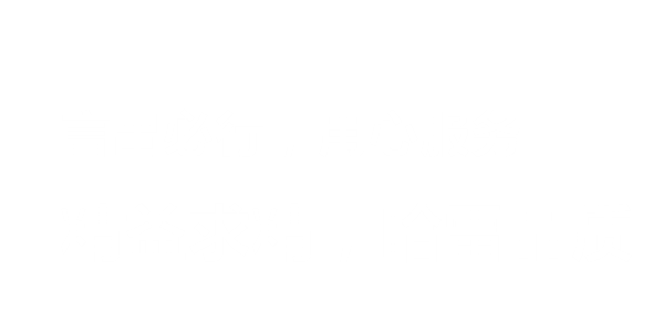 北京模特經(jīng)紀(jì)公司 哈雷星光